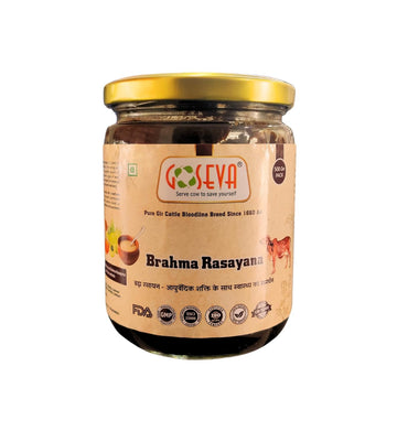 Goseva Brahma Rasayana - 500 GM