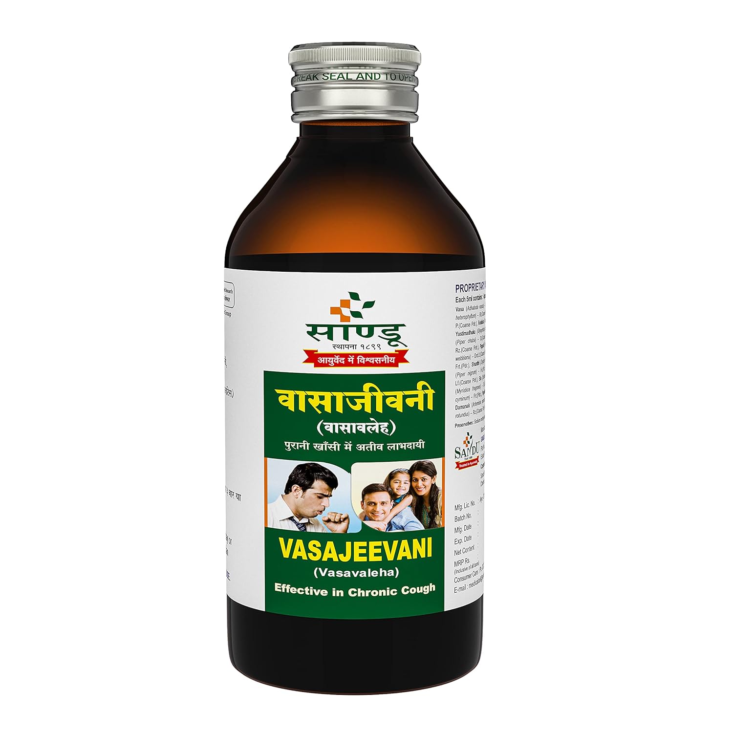 Sandu Vasajeevani Syrup - 200 ML