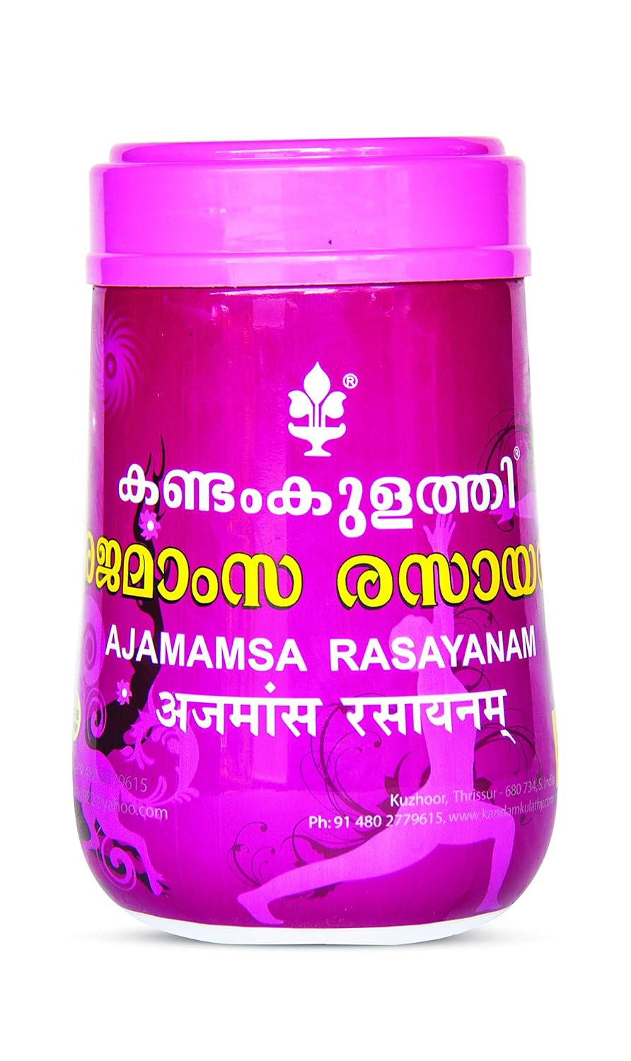 Kandamkulathy Ajamamsa Rasayanam - 500 GM