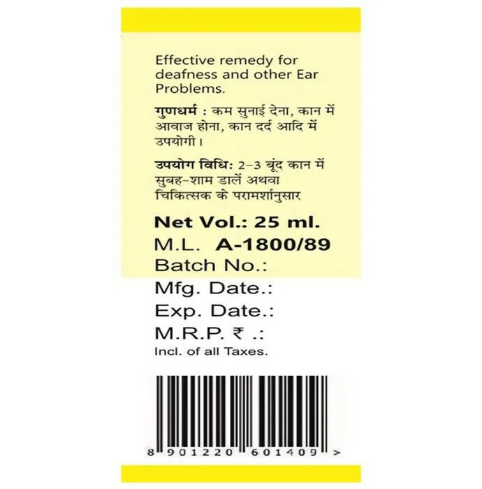 Baidyanath Jhansi Bilva Tail - 25 ML