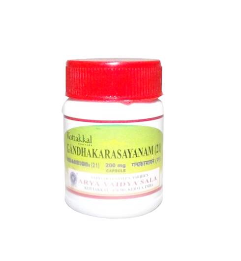 Kottakkal Gandhaka Rasayanam (21) Capsules - 30 Nos