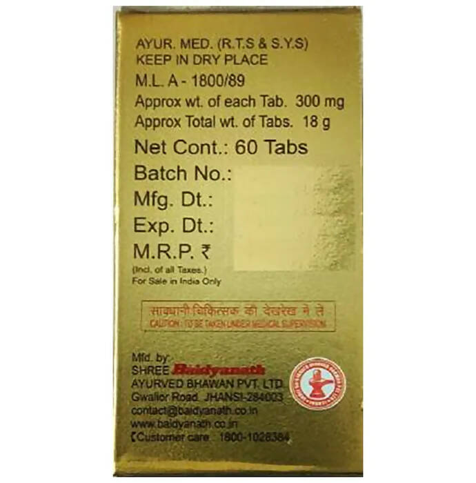 Baidyanath Jhansi Virya Shodhan Bati - 60 Tabs