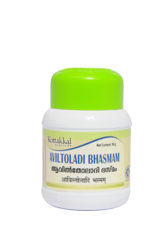 Kottakkal Aviltoladi Bhasmam - 50 GM