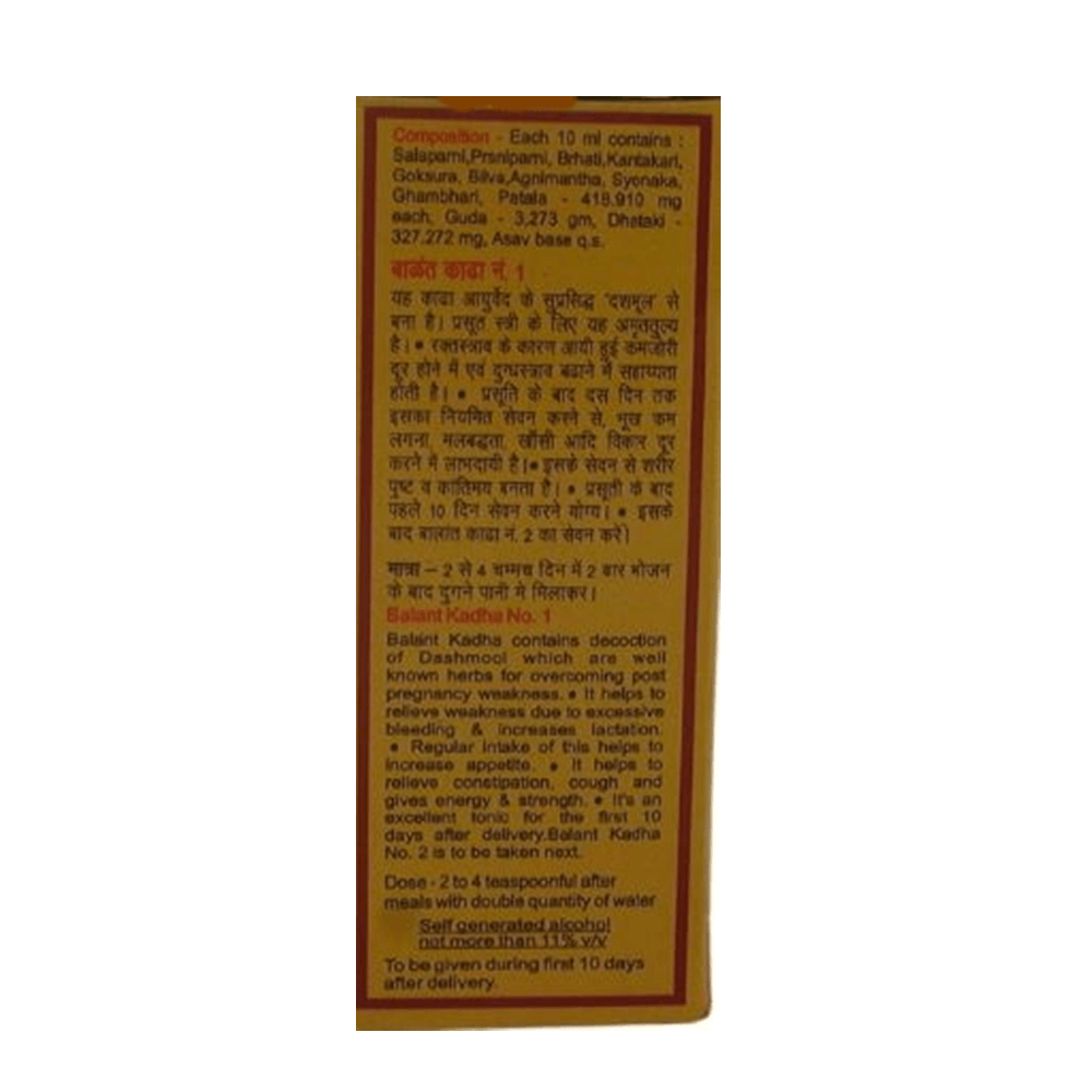 Baidyanath balant kadha no1 - 200 ML