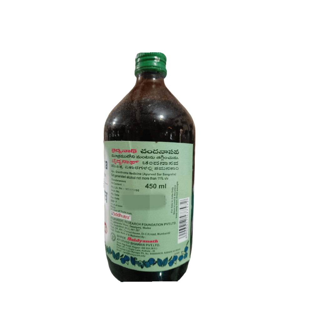 Baidyanath Nagpur Chandanasava - 450 ML