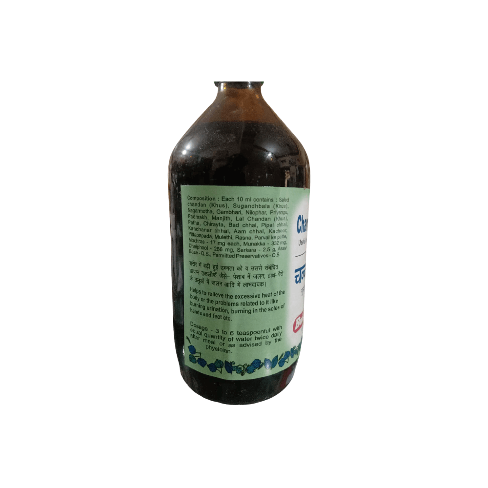 Baidyanath Nagpur Chandanasava - 450 ML