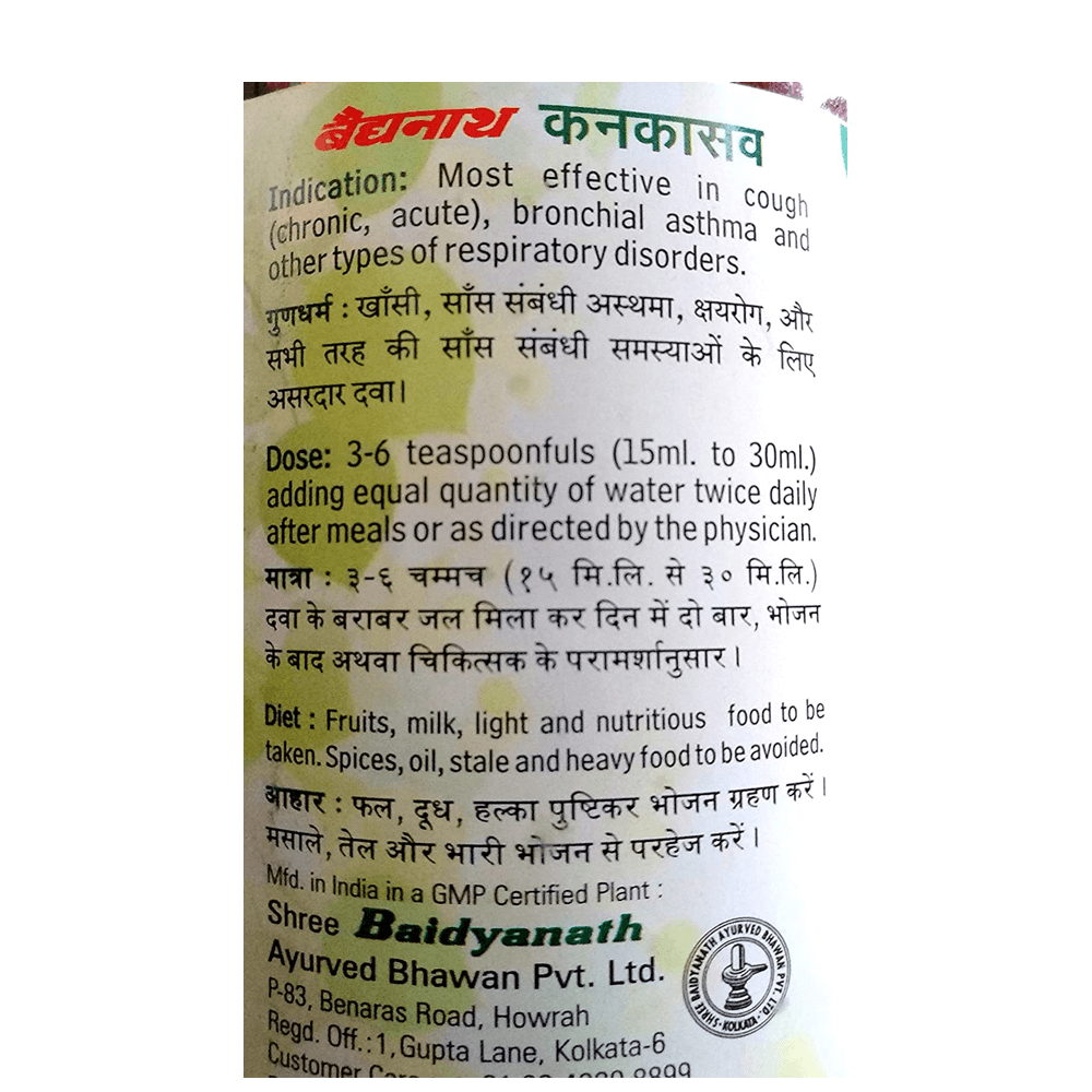 Baidyanath Kankasava 450 ML – Indian Ayurvedic Products