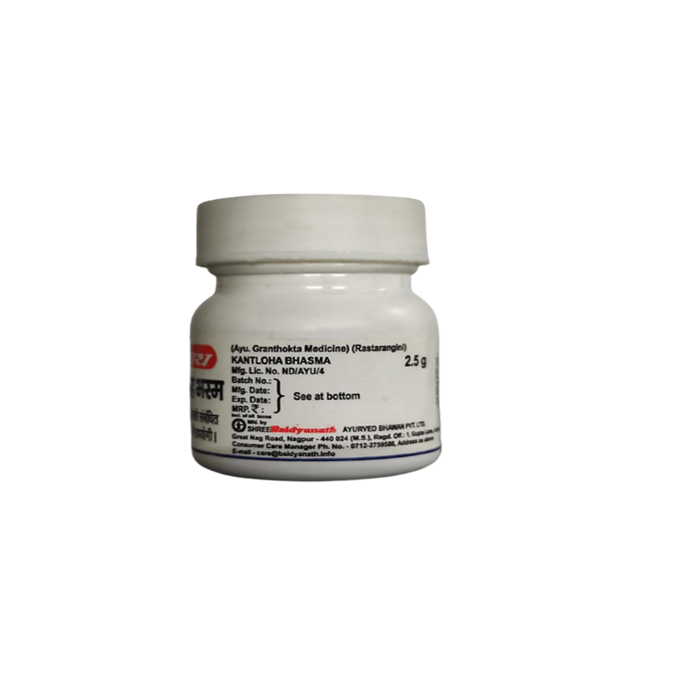 Baidyanath Kant Lauh Bhasma - 2.5 GM
