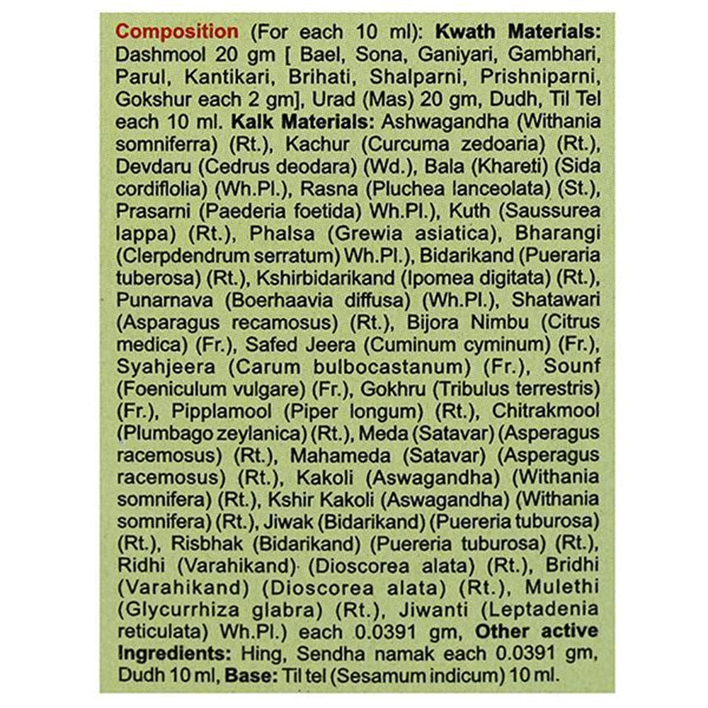 Baidyanath Mahamas Taila - 100 ML