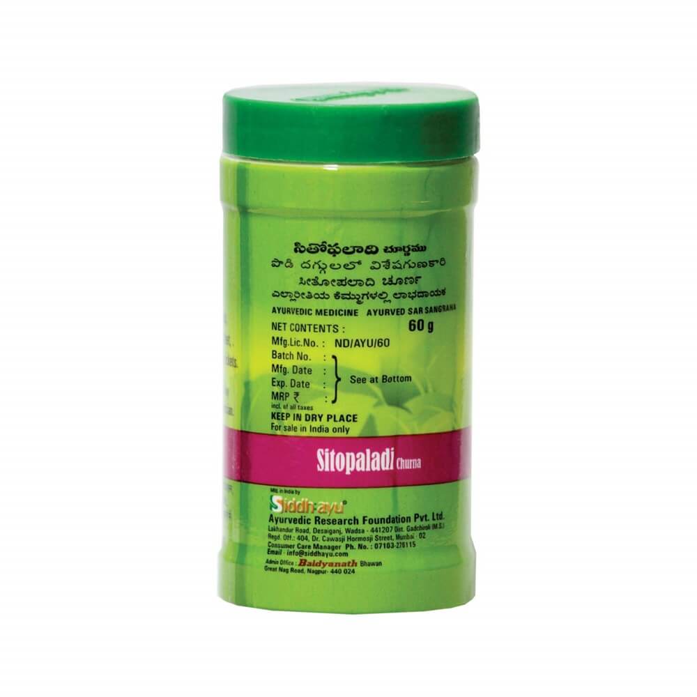 Baidyanath Kolkata Sitopaladi Churna - 60 GM