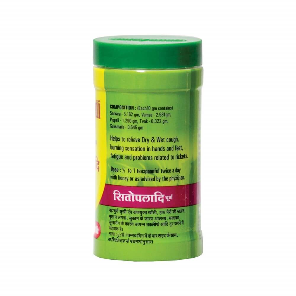 Baidyanath Kolkata Sitopaladi Churna - 60 GM