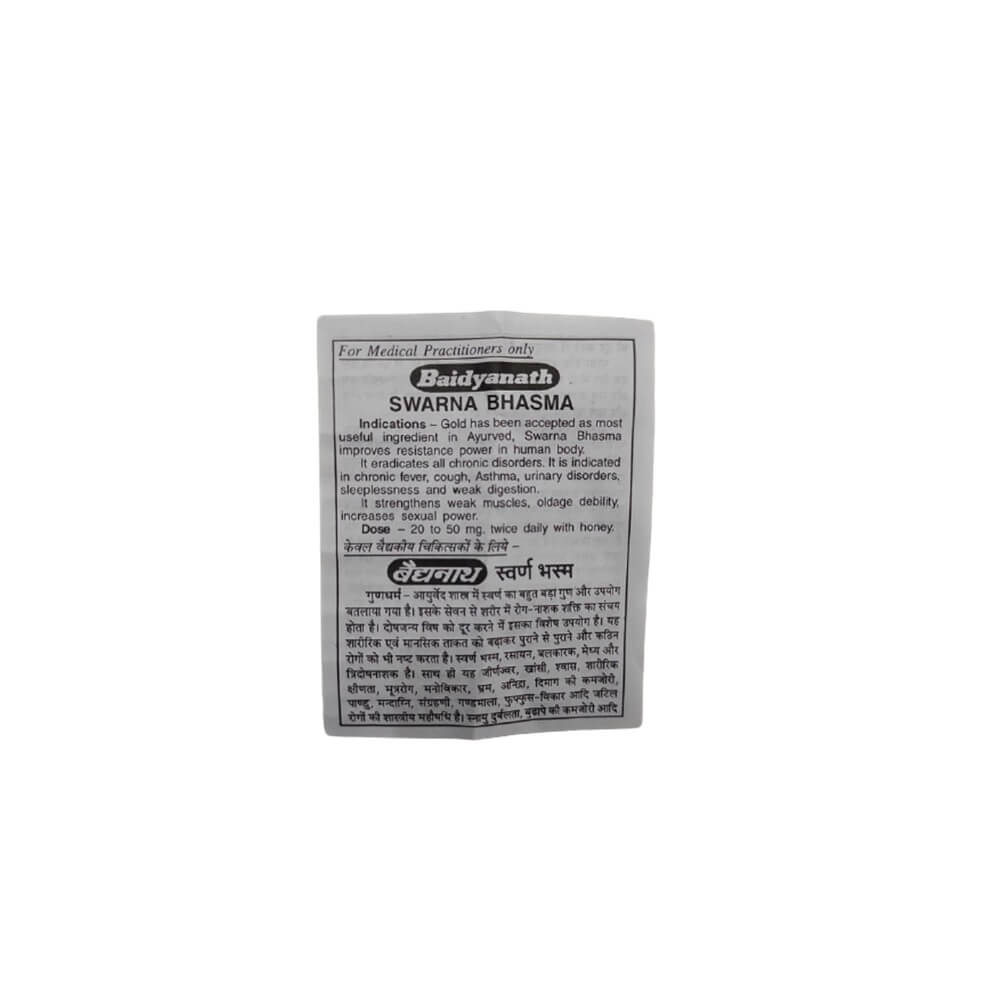 Baidyanath Jhansi Swarna Bhasma with Gold - 125 MG