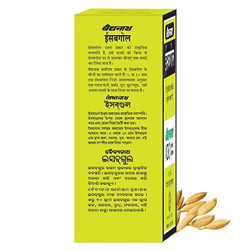 Baidyanath Vansaar Isabgol - 100 GM