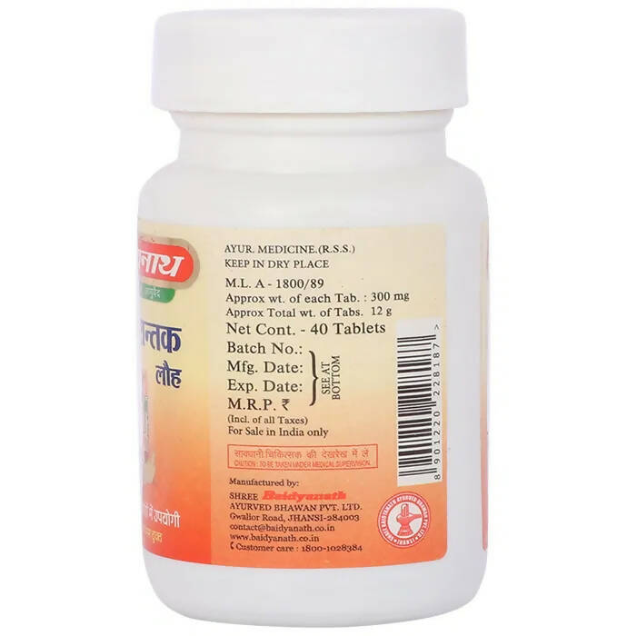 Baidyanath Jhansi Pradrantak Lauh Tablets - 40 Tabs