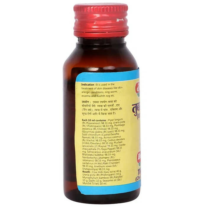 Baidyanath Jhansi Tubrak Tel (Chalmoongra Tel) - 25 ML