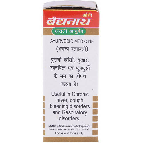 Baidyanath Jhansi Mrigank Ras (With Gold & Pearl) - 1 GM