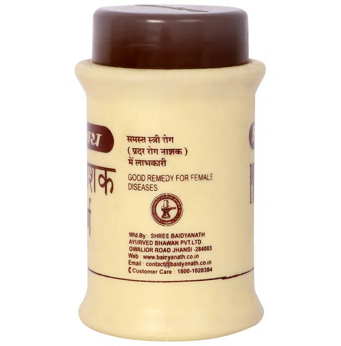 Baidyanath Jhansi Pradarnashak Churna - 60 GM