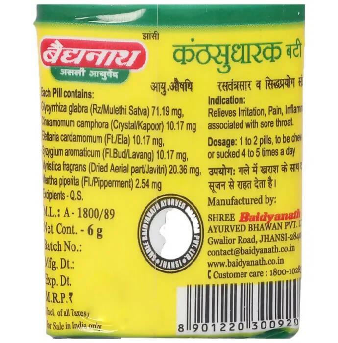 Baidyanath Jhansi Kanthasudharak Bati - 6 GM