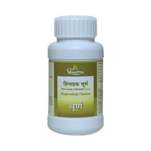 Dhootapapeshwar Hingwashtak Choorna - 60 GM