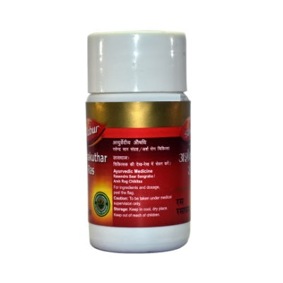 Dabur Arshakuthar Ras Tabs - 40 Tablets