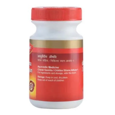 Dabur Brahma Rasayan - 250 GM