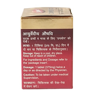 Dabur Camne Vid Tablets - 30 Tabs