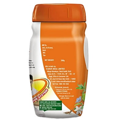 Dabur Chyawanprakash Sugar free