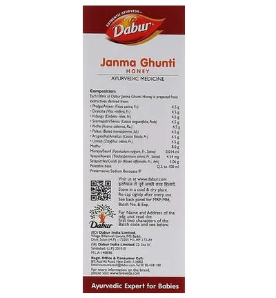 Dabur Janma Ghunti Honey