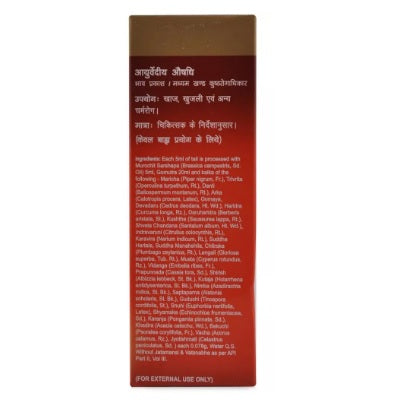 Dabur Mahamarichadi Tail