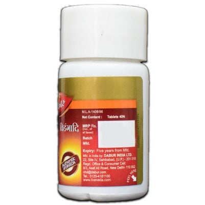 Dabur Medohar Vidangi Lauh - 40 Tablets