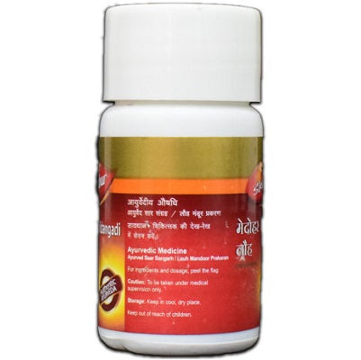 Dabur Medohar Vidangi Lauh - 40 Tablets