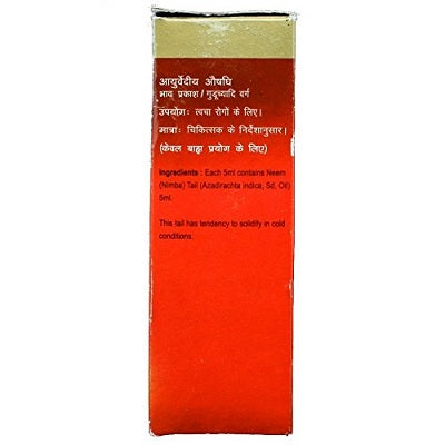 Dabur Neem Tail - 50 ML