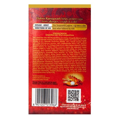 Dabur Ratnaprash - 450 GM