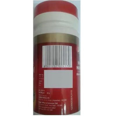 Dabur Shivakshar Pachan Churna - 60 GM