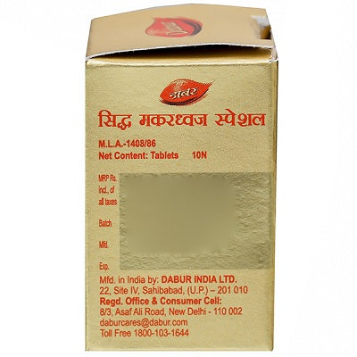 Dabur Siddha Makardhwaj Special Tabs - 10 Tablets