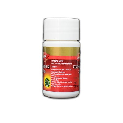 Dabur Vat Gajankush Ras - 40 Tablets