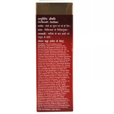 Dabur Vishagarbh Tail - 50 ML