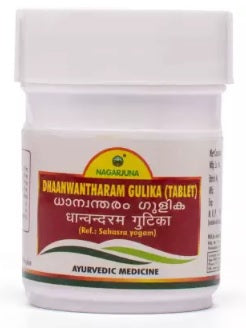 Nagarjuna Dhaanwantharam Gulika (Tablet) - 100 Nos