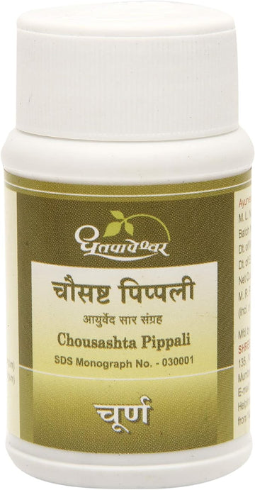 Dhootapapeshwar Chousashta Pippali Choorna - 10 GM
