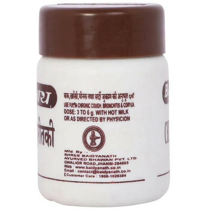 Baidyanath Jhansi Chitrak Haritki Granules - 50 GM