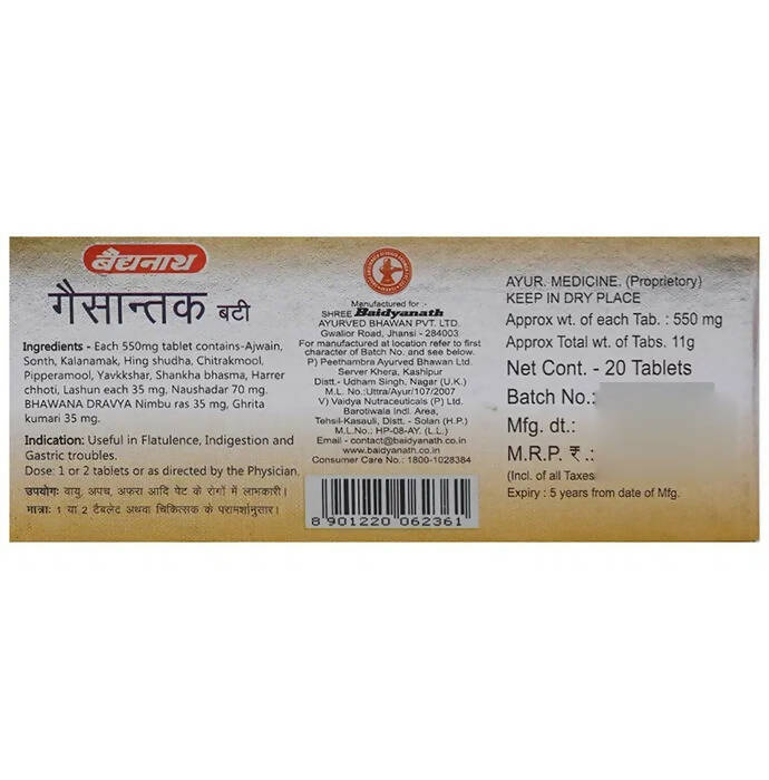 Baidyanath Jhansi Gaisantak Bati Tablets - 20 Tabs