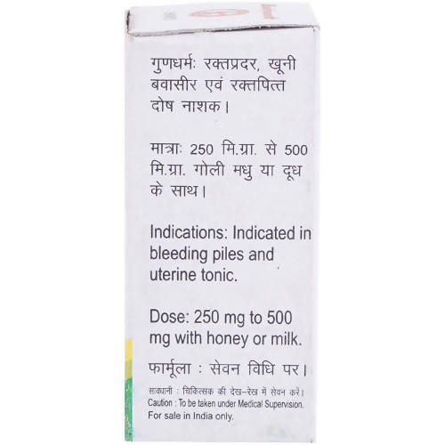 Baidyanath Jhansi Bol Parpati - 5 GM