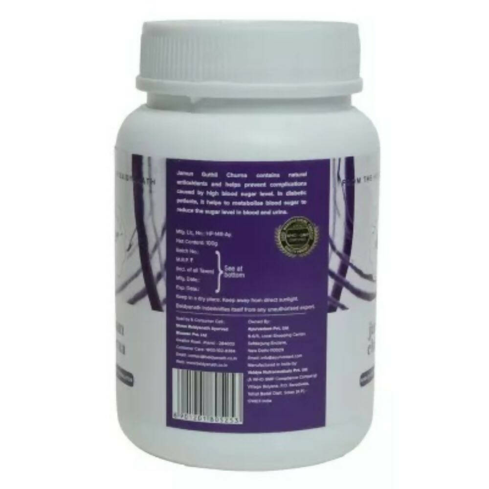 Baidyanath Jhansi Ayurvedant Jamun Guthli Churna - 100 GM