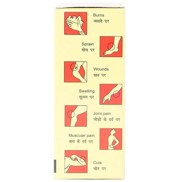 Baidyanath Jhansi Saptagun Taila - 50 ML