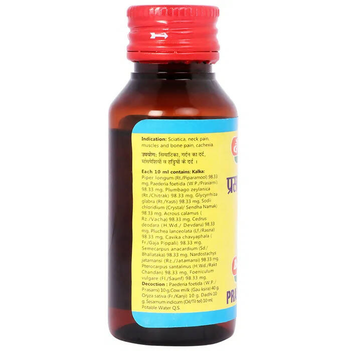 Baidyanath Jhansi Prasarini Tel - 50 ML