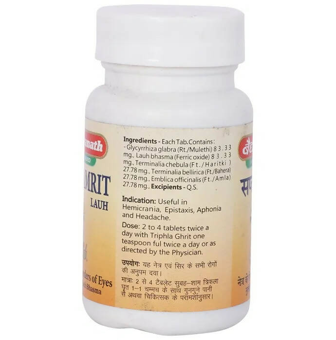 Baidyanath Jhansi Saptamrit Lauh Tablets - 40 Tabs