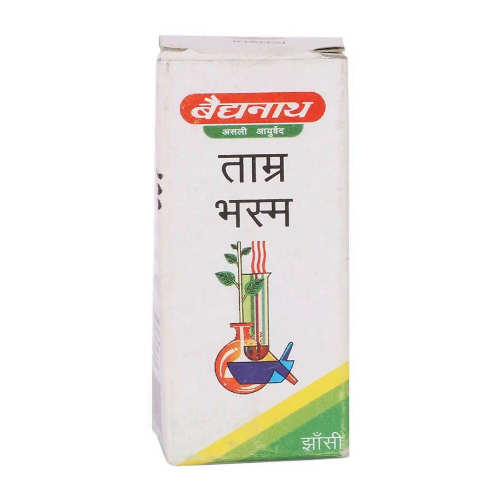 Baidyanath Jhansi Tamra Bhasma - 5 GM