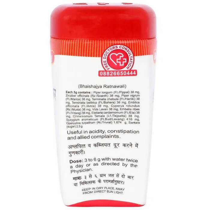 Baidyanath Jhansi Avipattikar Churna - 60 GM
