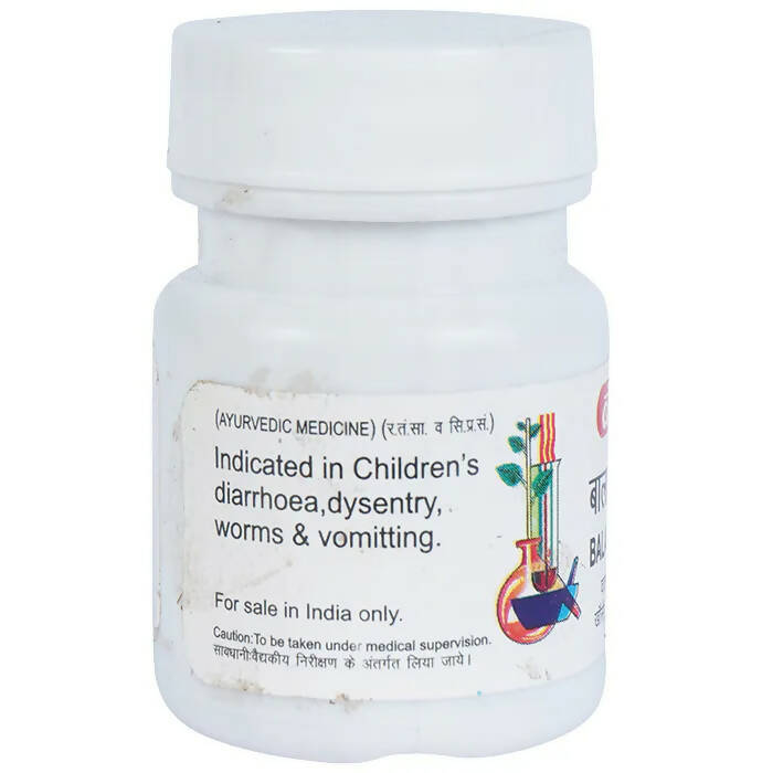 Baidyanath Jhansi Balark Ras (Gutika) - 5 GM