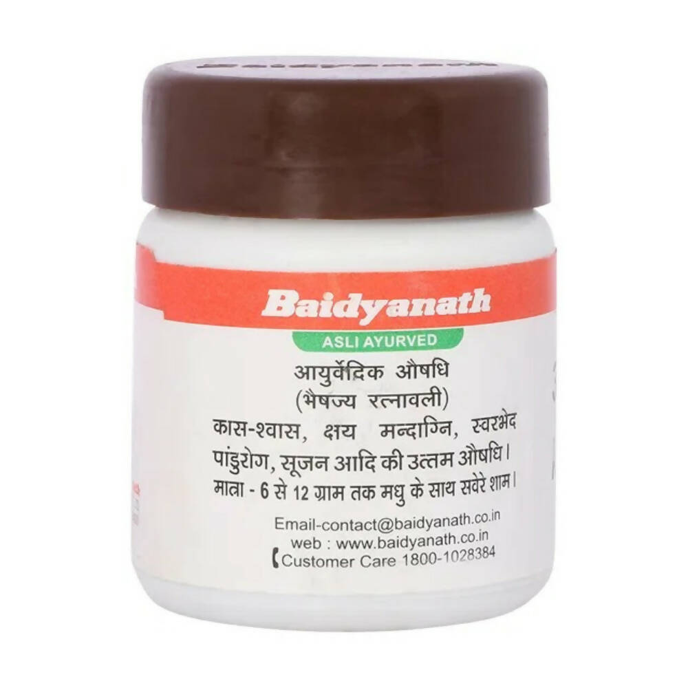 Baidyanath Jhansi Agastya Haritaki Granules - 50 GM
